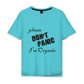 Мужская футболка хлопок Oversize с принтом Please dont panic в Тюмени, 100% хлопок | свободный крой, круглый ворот, “спинка” длиннее передней части | dont panic | organic | без паники | натуральный | не паникуйте | органика | органический | паника | паниковать | химия