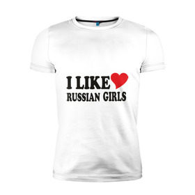 Мужская футболка премиум с принтом I like russian girls в Тюмени, 92% хлопок, 8% лайкра | приталенный силуэт, круглый вырез ворота, длина до линии бедра, короткий рукав | girls | russia | девочки | девушки | люблю русских девушек | россия | русские | русские девушки