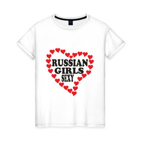 Женская футболка хлопок с принтом Русские девушки в Тюмени, 100% хлопок | прямой крой, круглый вырез горловины, длина до линии бедер, слегка спущенное плечо | girls | russian | красивые | красота | россия | сердечко | сердце