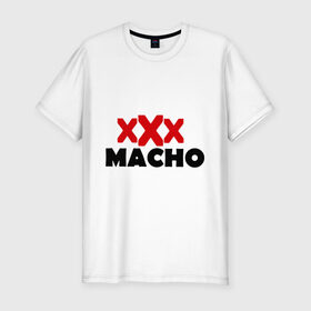 Мужская футболка премиум с принтом XXX macho в Тюмени, 92% хлопок, 8% лайкра | приталенный силуэт, круглый вырез ворота, длина до линии бедра, короткий рукав | мачо | парень | плейбой