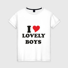Женская футболка хлопок с принтом Люблю милых парней в Тюмени, 100% хлопок | прямой крой, круглый вырез горловины, длина до линии бедер, слегка спущенное плечо | i love lovely boys | красивые | любовь | мальчики | отношения | парни | свидание | чувства