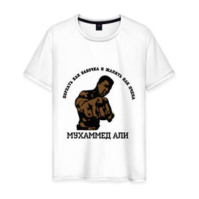 Мужская футболка хлопок с принтом Boxing Мухаммед Али в Тюмени, 100% хлопок | прямой крой, круглый вырез горловины, длина до линии бедер, слегка спущенное плечо. | 