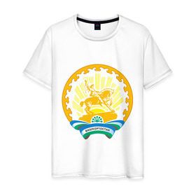 Мужская футболка хлопок с принтом Башкортостан герб в Тюмени, 100% хлопок | прямой крой, круглый вырез горловины, длина до линии бедер, слегка спущенное плечо. | башкортостан | башкортостан герб