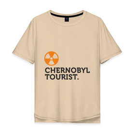 Мужская футболка хлопок Oversize с принтом Chernobyl tourist в Тюмени, 100% хлопок | свободный крой, круглый ворот, “спинка” длиннее передней части | chernobyl tourist | аэс | радиация | турист | чернобыль