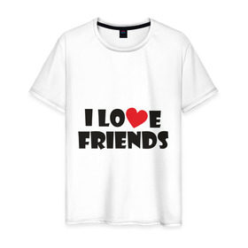 Мужская футболка хлопок с принтом I love friends в Тюмени, 100% хлопок | прямой крой, круглый вырез горловины, длина до линии бедер, слегка спущенное плечо. | friends | друг | дружба | друзья | люблю друзей | подруга | подружка