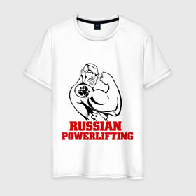 Мужская футболка хлопок с принтом Русский пауэрлифтинг в Тюмени, 100% хлопок | прямой крой, круглый вырез горловины, длина до линии бедер, слегка спущенное плечо. | Тематика изображения на принте: powerlifting