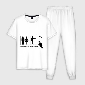 Мужская пижама хлопок с принтом Решение проблемы (2) в Тюмени, 100% хлопок | брюки и футболка прямого кроя, без карманов, на брюках мягкая резинка на поясе и по низу штанин
 | 