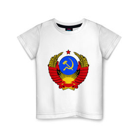 Детская футболка хлопок с принтом СССР (5) в Тюмени, 100% хлопок | круглый вырез горловины, полуприлегающий силуэт, длина до линии бедер | Тематика изображения на принте: герб | коммунизм | молот | серп | советский | союз | ссср