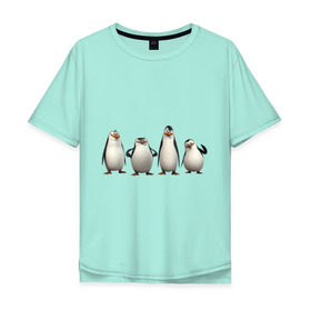 Мужская футболка хлопок Oversize с принтом Пингвины Мадагаскар в Тюмени, 100% хлопок | свободный крой, круглый ворот, “спинка” длиннее передней части | пингвин