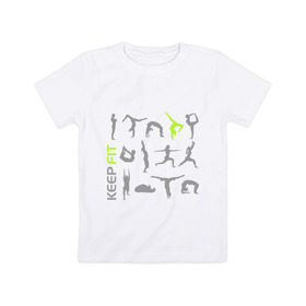 Детская футболка хлопок с принтом Keep fit fitness в Тюмени, 100% хлопок | круглый вырез горловины, полуприлегающий силуэт, длина до линии бедер | keep fit fitness | гимнастика | йога | фит | фитнес