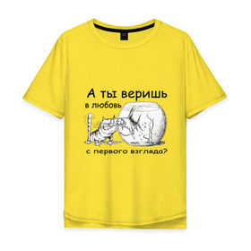 Мужская футболка хлопок Oversize с принтом А ты веришь в любовь в Тюмени, 100% хлопок | свободный крой, круглый ворот, “спинка” длиннее передней части | аквариум | кот | кошка | кошка с рыбкой | любовь с первого взгляда | надпись | рыбка