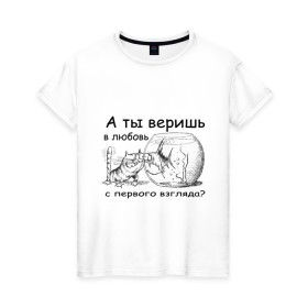 Женская футболка хлопок с принтом А ты веришь в любовь в Тюмени, 100% хлопок | прямой крой, круглый вырез горловины, длина до линии бедер, слегка спущенное плечо | аквариум | кот | кошка | кошка с рыбкой | любовь с первого взгляда | надпись | рыбка