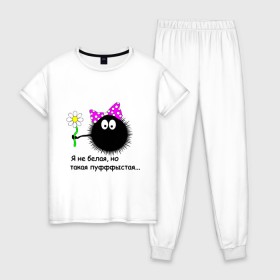 Женская пижама хлопок с принтом Пуфыстая в Тюмени, 100% хлопок | брюки и футболка прямого кроя, без карманов, на брюках мягкая резинка на поясе и по низу штанин | Тематика изображения на принте: для девушек | пушистая | я не белая