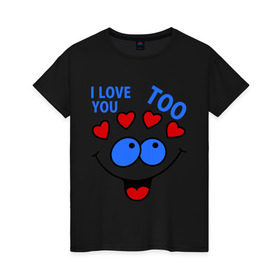 Женская футболка хлопок с принтом Парная Love You Too в Тюмени, 100% хлопок | прямой крой, круглый вырез горловины, длина до линии бедер, слегка спущенное плечо | 