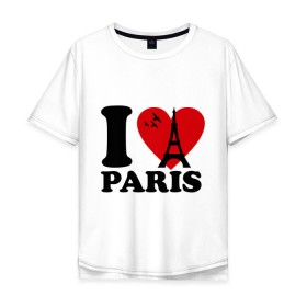 Мужская футболка хлопок Oversize с принтом Я люблю Париж в Тюмени, 100% хлопок | свободный крой, круглый ворот, “спинка” длиннее передней части | paris | париж | франция france | эйфелева башня | я люблю