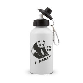 Бутылка спортивная с принтом Мне все в панду в Тюмени, металл | емкость — 500 мл, в комплекте две пластиковые крышки и карабин для крепления | панда