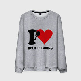 Мужской свитшот хлопок с принтом I love rock climbing - Я люблю скалолазание в Тюмени, 100% хлопок |  | i love | rock climbing | скалолазание | я люблю