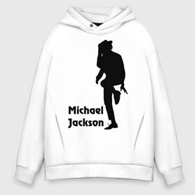 Мужское худи Oversize хлопок с принтом Michael Jackson (15) в Тюмени, френч-терри — 70% хлопок, 30% полиэстер. Мягкий теплый начес внутри —100% хлопок | боковые карманы, эластичные манжеты и нижняя кромка, капюшон на магнитной кнопке | michael jackson | pop | король | легенда | майкл джексон | поп | силуэт