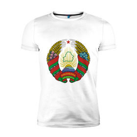 Мужская футболка премиум с принтом Белоруссия герб в Тюмени, 92% хлопок, 8% лайкра | приталенный силуэт, круглый вырез ворота, длина до линии бедра, короткий рукав | белоруссия | герб | государство | минск | республика | символ | снг | страна