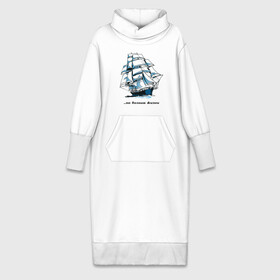 Платье удлиненное хлопок с принтом По волнам жизни в Тюмени,  |  | волны | жизнь | корабль | парусник | по волнам
