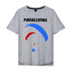 Мужская футболка хлопок Oversize с принтом Paragliding в Тюмени, 100% хлопок | свободный крой, круглый ворот, “спинка” длиннее передней части | paragliding | воздушный спорт | парашют | парашютизм