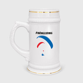 Кружка пивная с принтом Paragliding в Тюмени,  керамика (Материал выдерживает высокую температуру, стоит избегать резкого перепада температур) |  объем 630 мл | paragliding | небо | парашют | парашютист | экстрим