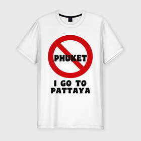 Мужская футболка премиум с принтом No Phuket в Тюмени, 92% хлопок, 8% лайкра | приталенный силуэт, круглый вырез ворота, длина до линии бедра, короткий рукав | слон