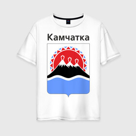 Женская футболка хлопок Oversize с принтом Камчатка в Тюмени, 100% хлопок | свободный крой, круглый ворот, спущенный рукав, длина до линии бедер
 | восток | герб | дальний | камчатка | камчатский | полуостров | регион