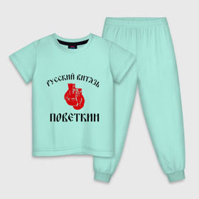 Детская пижама хлопок с принтом Боксер Поветкин - Русский Витязь в Тюмени, 100% хлопок |  брюки и футболка прямого кроя, без карманов, на брюках мягкая резинка на поясе и по низу штанин
 | поветкин