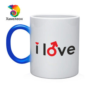 Кружка хамелеон с принтом I love cup (парная, мужская) в Тюмени, керамика | меняет цвет при нагревании, емкость 330 мл | 