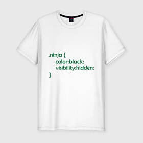 Мужская футболка премиум с принтом Ниндзя (3) в Тюмени, 92% хлопок, 8% лайкра | приталенный силуэт, круглый вырез ворота, длина до линии бедра, короткий рукав | админские | код | ниндзя | программирование | програмный код