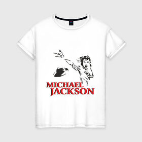 Женская футболка хлопок с принтом Джексон жив! (2) в Тюмени, 100% хлопок | прямой крой, круглый вырез горловины, длина до линии бедер, слегка спущенное плечо | майкл джексон