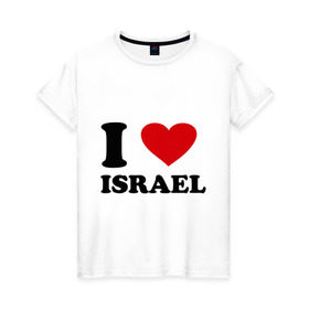 Женская футболка хлопок с принтом I love Israel в Тюмени, 100% хлопок | прямой крой, круглый вырез горловины, длина до линии бедер, слегка спущенное плечо | i love | i love israel | israel | израиль | я люблю израиль