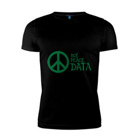 Мужская футболка премиум с принтом Всё Peace DATA (2) в Тюмени, 92% хлопок, 8% лайкра | приталенный силуэт, круглый вырез ворота, длина до линии бедра, короткий рукав | Тематика изображения на принте: peace | все хорошо | зашибись | мат | мир | отлично | пацифика