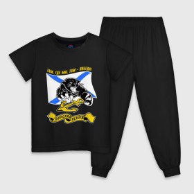 Детская пижама хлопок с принтом Морпехи пантера в Тюмени, 100% хлопок |  брюки и футболка прямого кроя, без карманов, на брюках мягкая резинка на поясе и по низу штанин
 | морская пехота