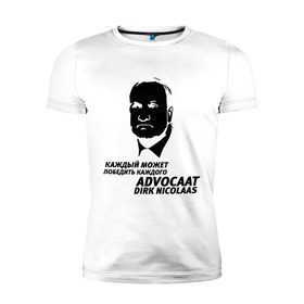 Мужская футболка премиум с принтом Адвокат слоган в Тюмени, 92% хлопок, 8% лайкра | приталенный силуэт, круглый вырез ворота, длина до линии бедра, короткий рукав | тренер