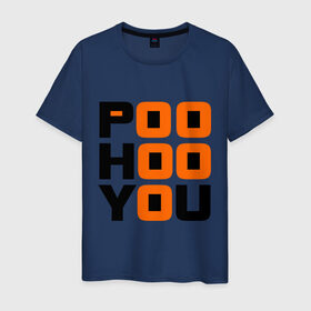 Мужская футболка хлопок с принтом Poo hoo you в Тюмени, 100% хлопок | прямой крой, круглый вырез горловины, длина до линии бедер, слегка спущенное плечо. | 9 грамм | po hoo you | pohooyou | rap | реп