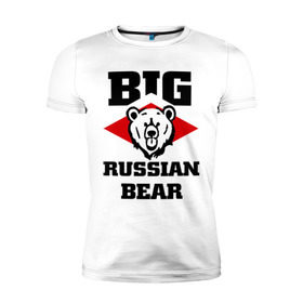 Мужская футболка премиум с принтом Большой русский медведь в Тюмени, 92% хлопок, 8% лайкра | приталенный силуэт, круглый вырез ворота, длина до линии бедра, короткий рукав | bear | big russiam bear | russian | большой русский медведь | медведь | мишка | русский | русский медведь