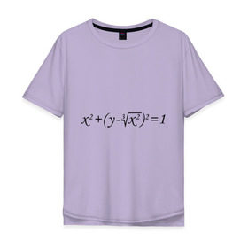 Мужская футболка хлопок Oversize с принтом Формула любви математическая в Тюмени, 100% хлопок | свободный крой, круглый ворот, “спинка” длиннее передней части | для студентов | математика | математическая формула | студенты | формула | форула любви