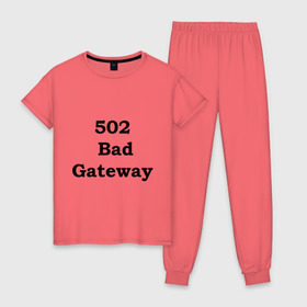 Женская пижама хлопок с принтом 502 bad gateway в Тюмени, 100% хлопок | брюки и футболка прямого кроя, без карманов, на брюках мягкая резинка на поясе и по низу штанин | 502 | bad gateway | http error | админские | админу | для админов | ошибки | системный администратор