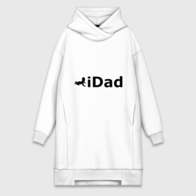 Платье-худи хлопок с принтом iDad   я отец в Тюмени,  |  | idad | айдед | антибренд | батя | малыш | отец | папа | подарок папе | ребенок | родители | я отец