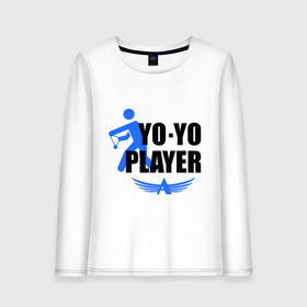 Женский лонгслив хлопок с принтом Aero yo(2) в Тюмени, 100% хлопок |  | aero yo | yo yo | yo yo player | игрушка йо йо | йо йо