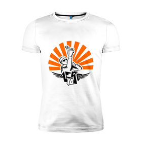 Мужская футболка премиум с принтом Aero yo(14) в Тюмени, 92% хлопок, 8% лайкра | приталенный силуэт, круглый вырез ворота, длина до линии бедра, короткий рукав | 