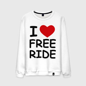 Мужской свитшот хлопок с принтом I love free ride в Тюмени, 100% хлопок |  | 