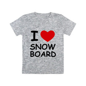 Детская футболка хлопок с принтом Я люблю сноуборд в Тюмени, 100% хлопок | круглый вырез горловины, полуприлегающий силуэт, длина до линии бедер | борд | доска | зимний спорт | сноуборд | сноубординг | сноубордист | трассы | экстремальный спорт | экстрим | я люблю