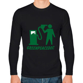 Мужской лонгслив хлопок с принтом Greenpeacedec (1) в Тюмени, 100% хлопок |  | green peace | азс | бензин | грин пис | заправка | мат | экология