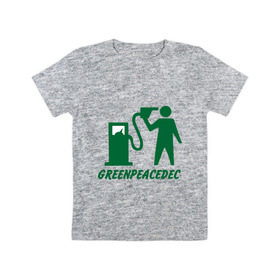 Детская футболка хлопок с принтом Greenpeacedec (1) в Тюмени, 100% хлопок | круглый вырез горловины, полуприлегающий силуэт, длина до линии бедер | Тематика изображения на принте: green peace | азс | бензин | грин пис | заправка | мат | экология