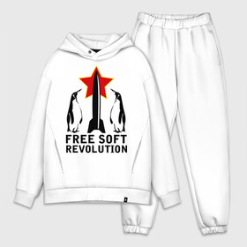 Мужской костюм хлопок OVERSIZE с принтом Free Soft Revolution(2) в Тюмени,  |  | free soft | linux | админские | бесплатный софт | для админов | линукс | пингвины | сисадминам | фри софт