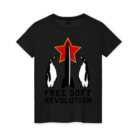Женская футболка хлопок с принтом Free Soft Revolution(2) в Тюмени, 100% хлопок | прямой крой, круглый вырез горловины, длина до линии бедер, слегка спущенное плечо | free soft | linux | админские | бесплатный софт | для админов | линукс | пингвины | сисадминам | фри софт