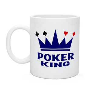 Кружка с принтом Poker King в Тюмени, керамика | объем — 330 мл, диаметр — 80 мм. Принт наносится на бока кружки, можно сделать два разных изображения | king | poker | poker king | игральные карты | карточная масть | карточные игры | карты | король | корона | масти | масть | покер